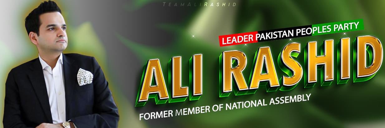 Ali Rashid's banner