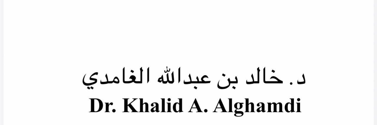 Dr.khalid Alghamdi's banner