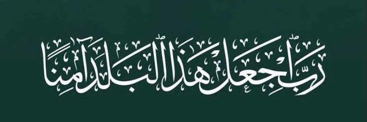قوافي الشعر's banner