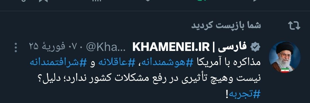 جواد نیکی ملکی 🚩's banner