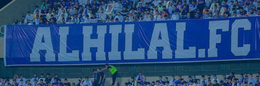 علي .💙's banner