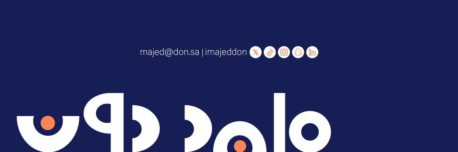 ماجد دون's banner