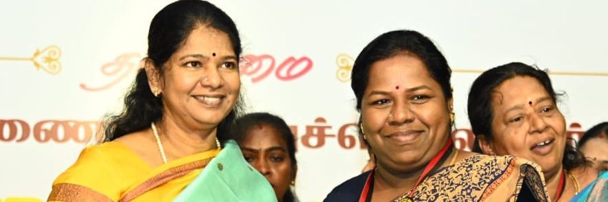 Tr Gayathri Srikanth's banner