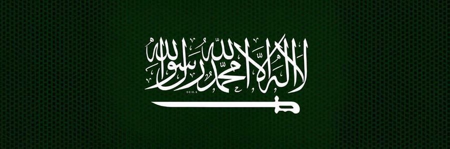 ┊ ‏ ‏ عاتقة 🇸🇦's banner