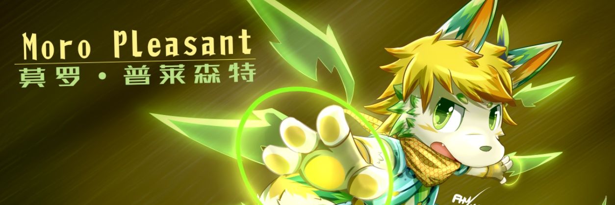 Moro Pleasant's banner