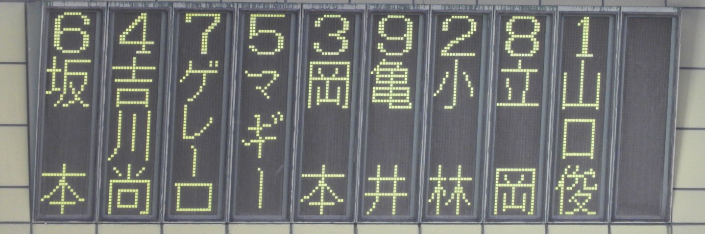 やきいも's banner