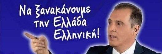 ΠΙΠΕΡΓΙΑΣ ΔΗΜΗΤΡΙΟΣ's banner