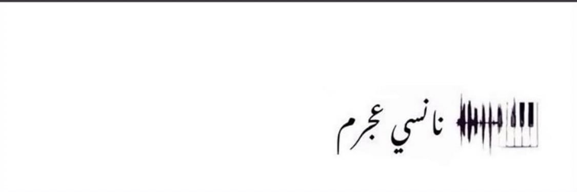 بـيّ..'s banner
