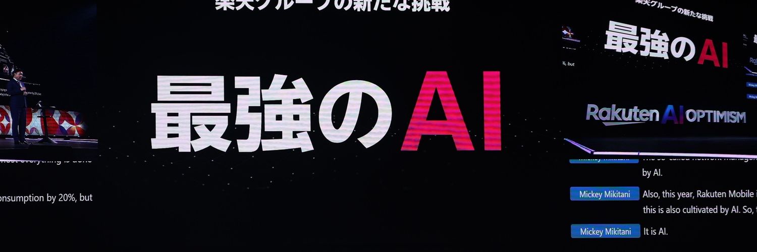 三木谷浩史 Hiroshi (Mickey) Mikitani's banner