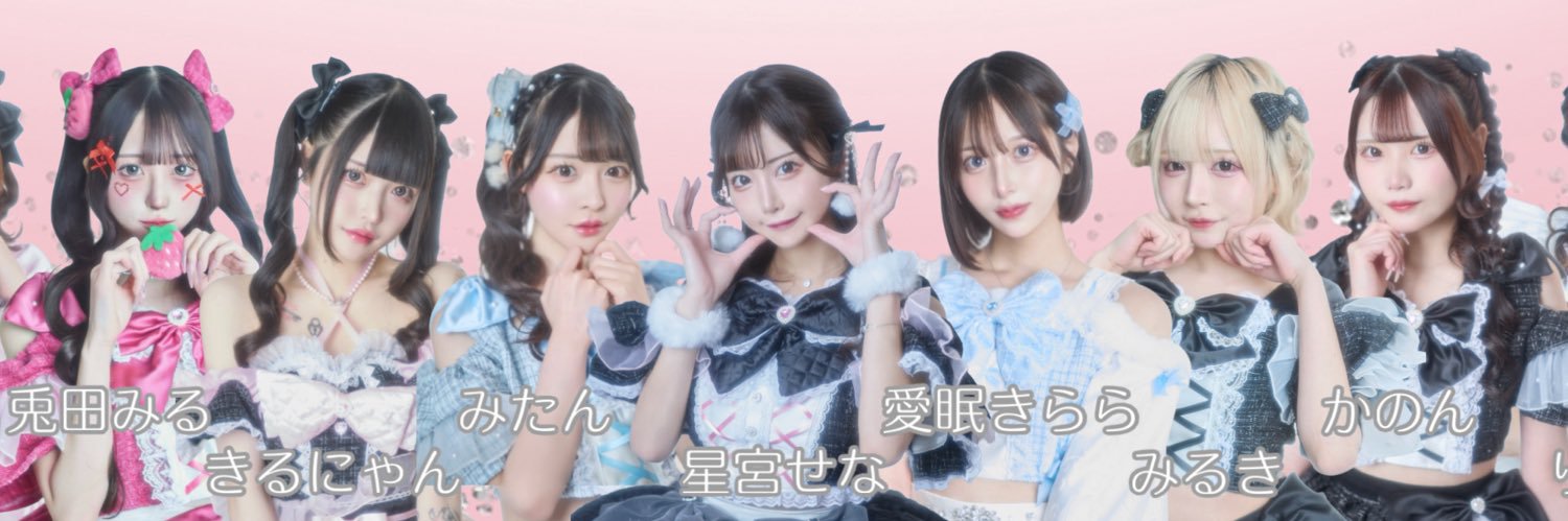 Royal♡Melt 新宿本店(ロイメロ)'s banner