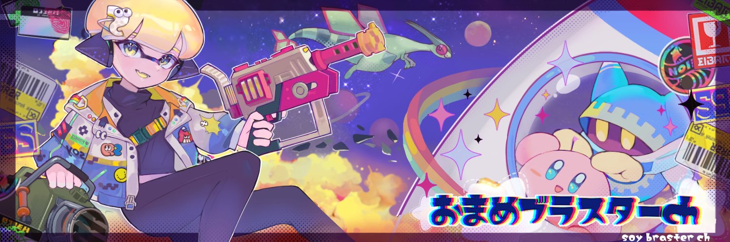 おまめブラスターch🫛毎日配信's banner