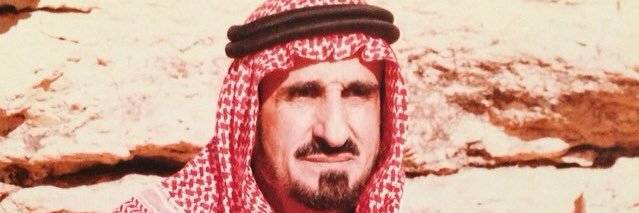 ساره بنت بندر بن عبدالعزيز's banner