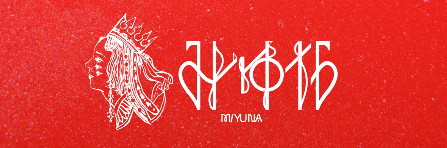 みゆな's banner