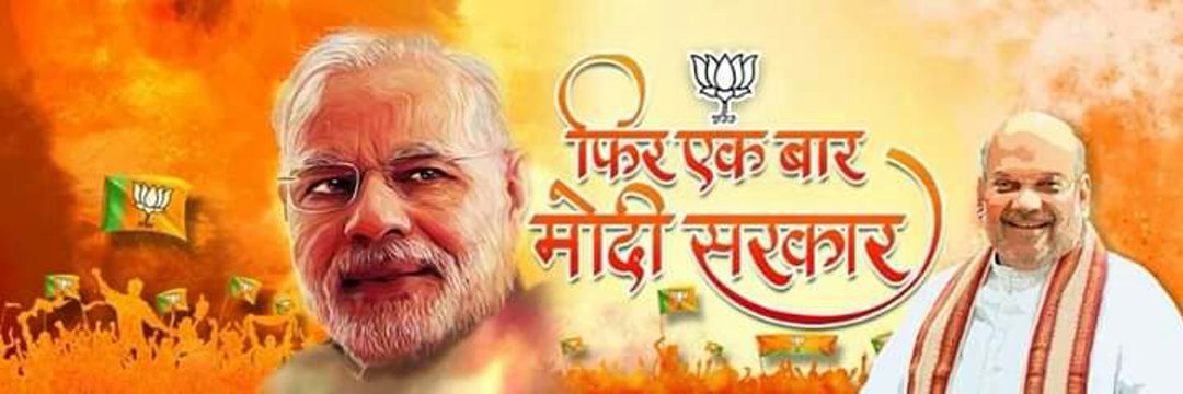 Hitesh Shah BJP's banner