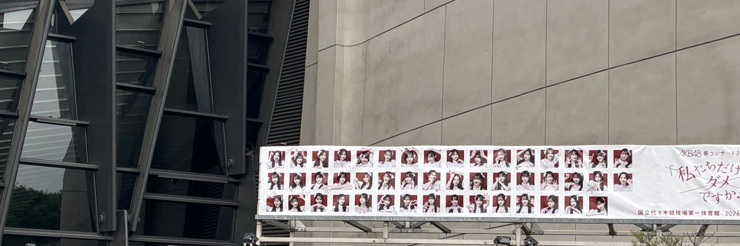 せなちん's banner