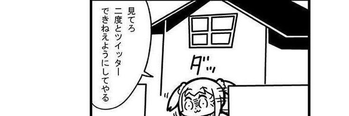 ネット・アイドル界の重鎮だんごむしさん☀'s banner