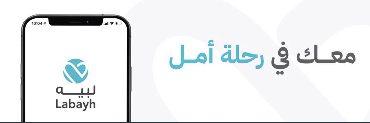 د. حاتم ال زاحم's banner
