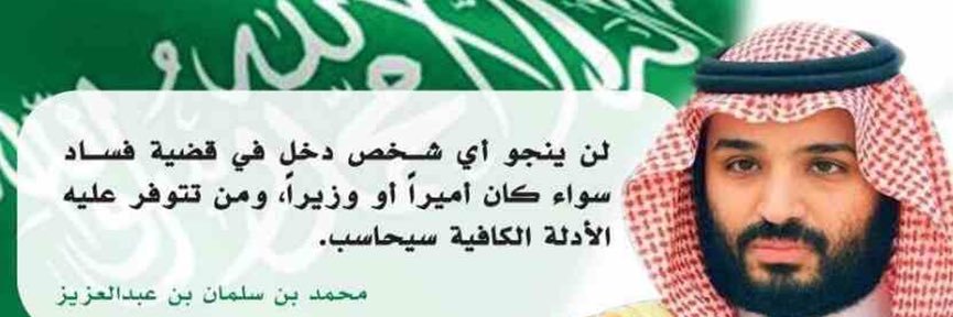 وليد بن أحمد's banner