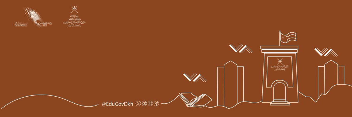 مدرسة الأبرار للتعليم الأساسي(١-٤)'s banner