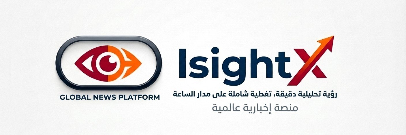 Insight X ٕإنٕسََـايـت's banner