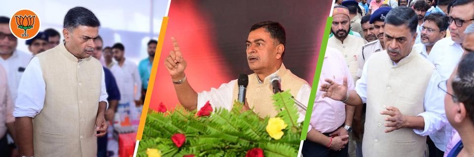 R. K. Singh's banner
