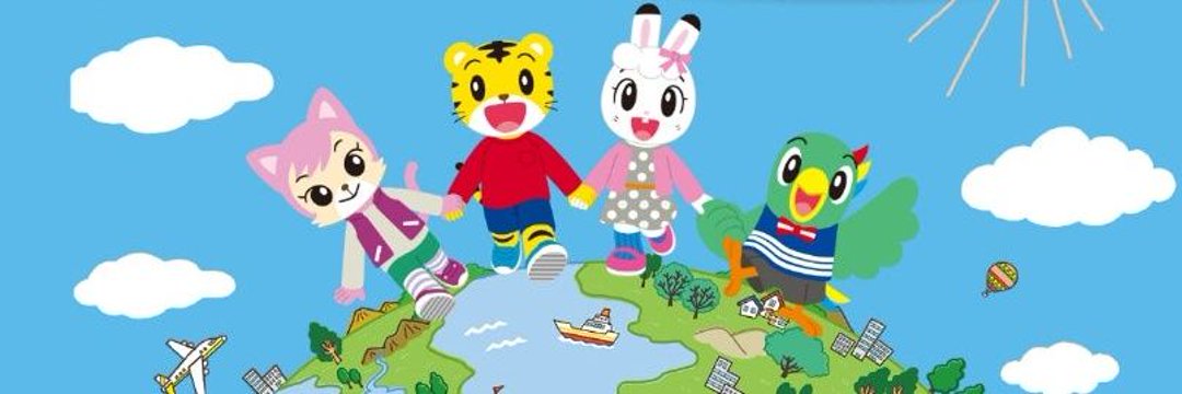【公式】可愛くてきょーすけちゃん's banner