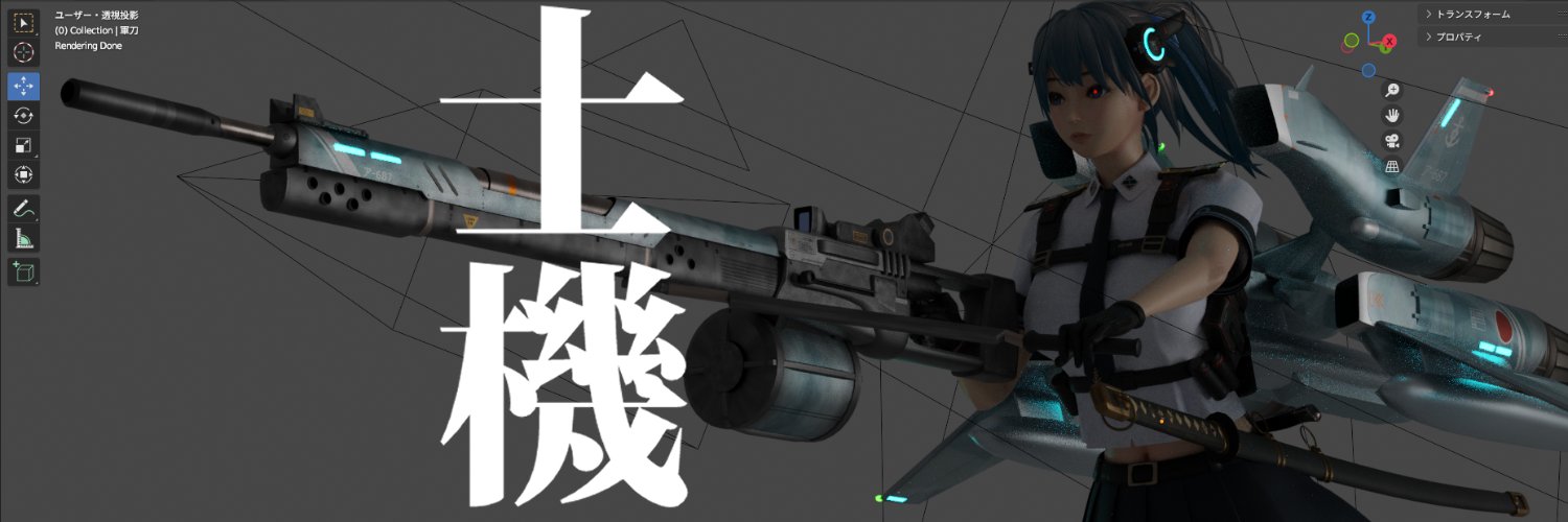 峠タカノリ's banner