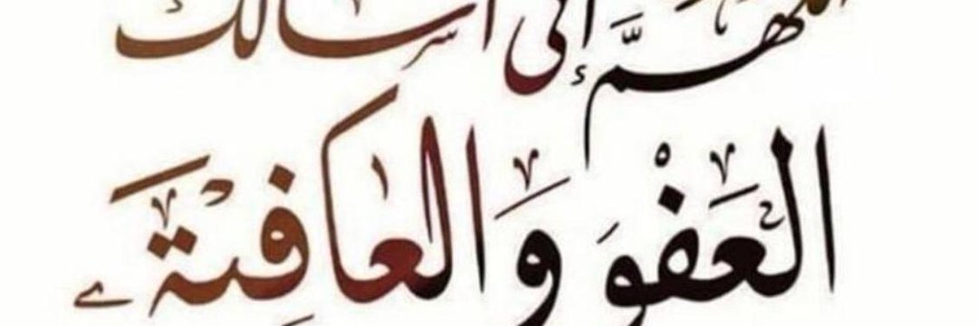 كويتي's banner