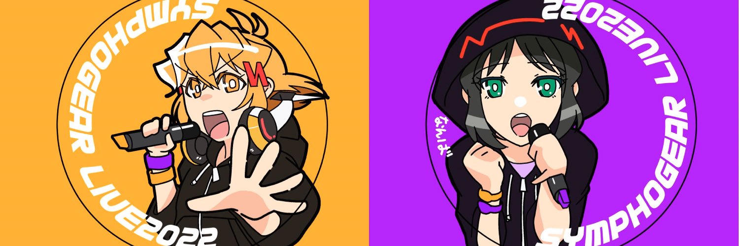 なんば's banner