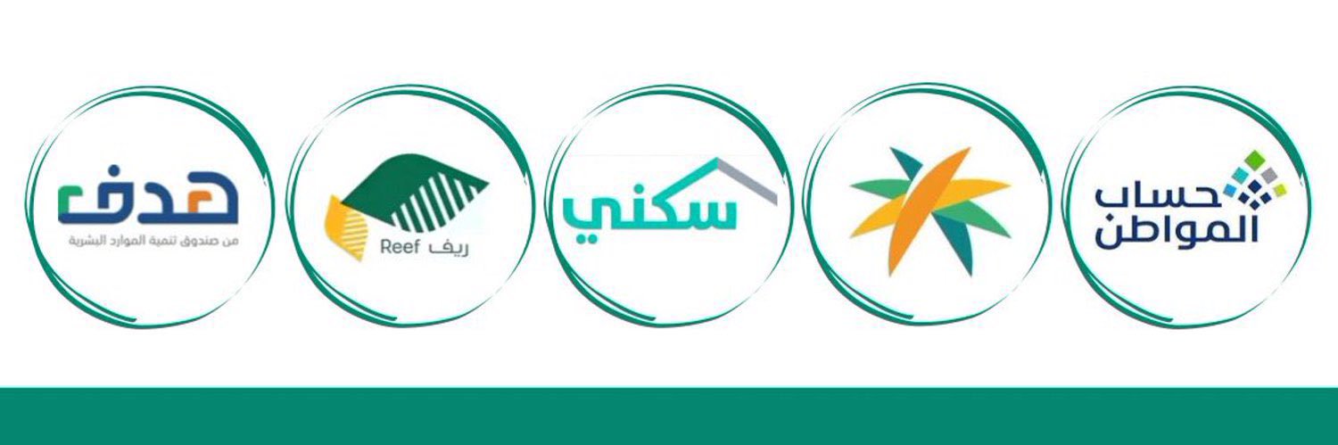 التقويم الهجري's banner