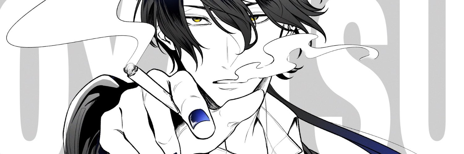 をやつ's banner