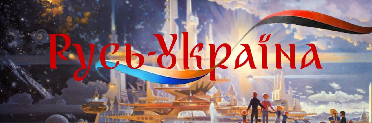 Arestovych's banner