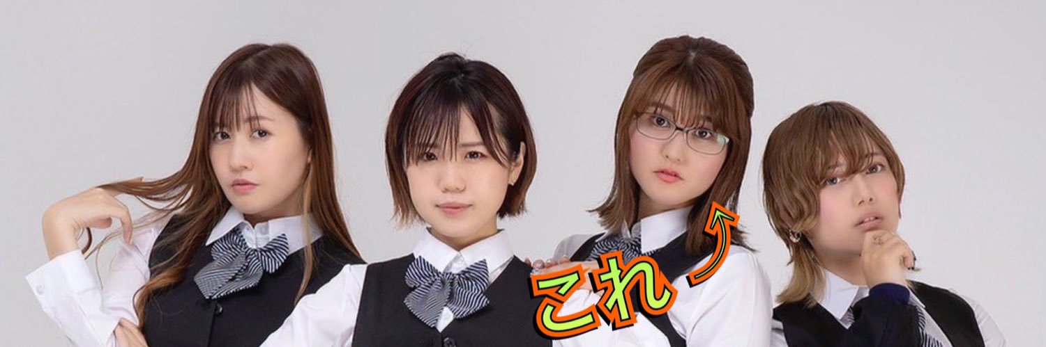 岡田ちほ's banner