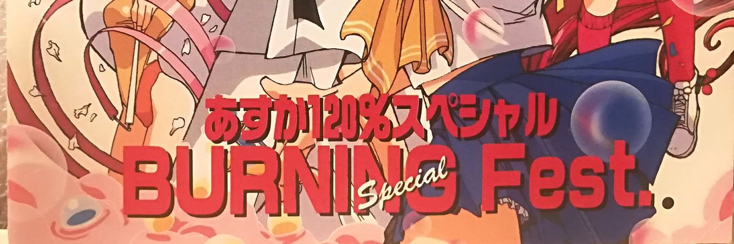 みやざき1027's banner