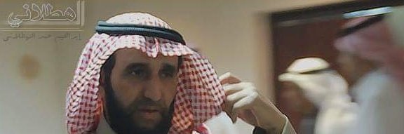 ابراهيم حمد الهطلاني's banner