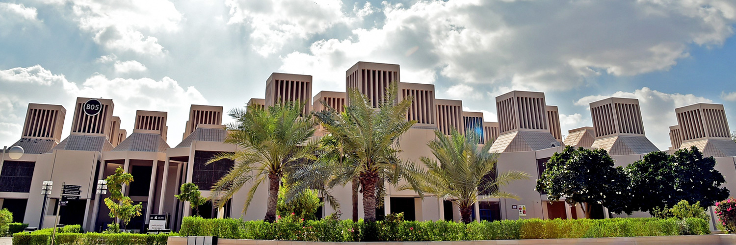 جامعة قطر's banner