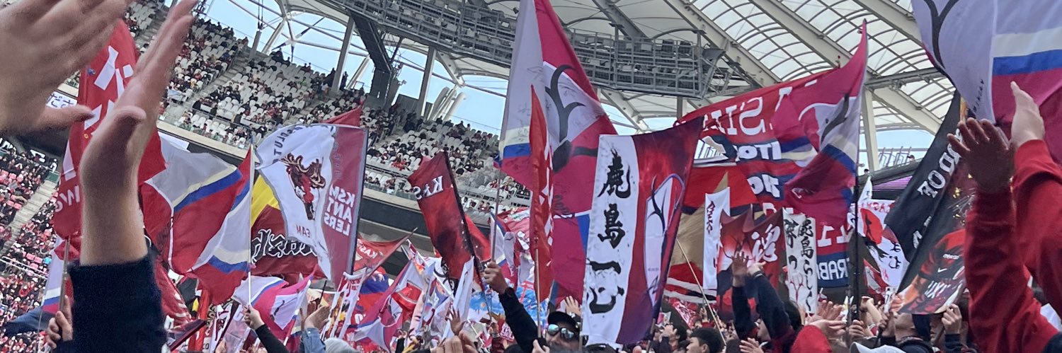 TA-KE-SHI @鹿サポライダー＆シンパパ🦌's banner
