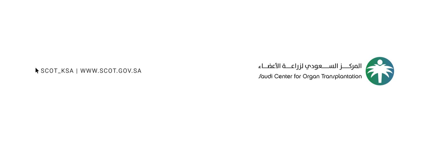 المركز السعودي لزراعة الأعضاء's banner