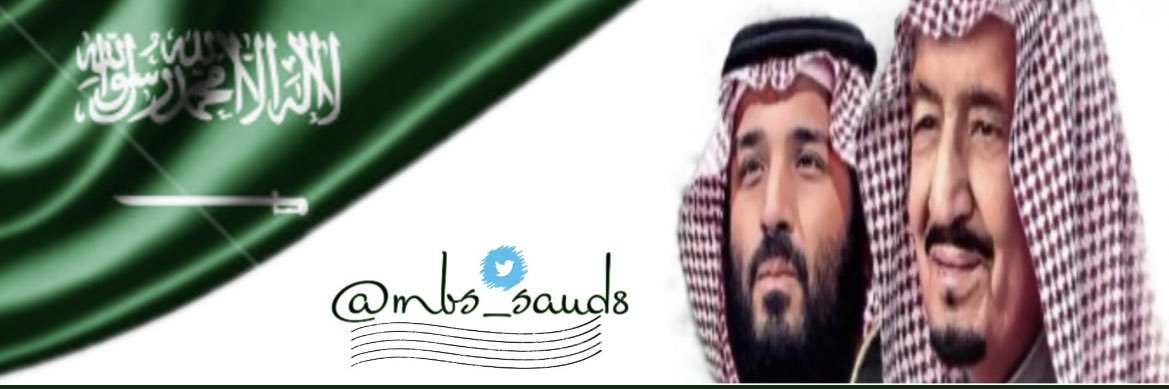 Meshal 🇸🇦's banner