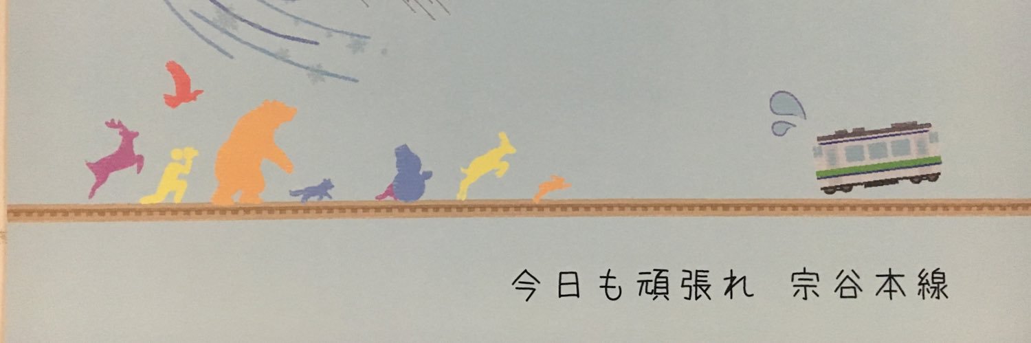 とみ's banner