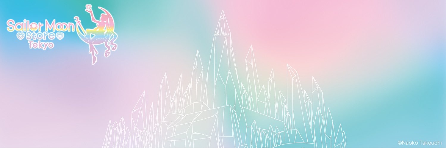 セーラームーンストア's banner