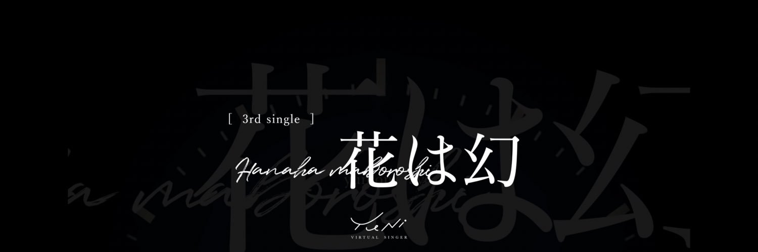 まりん's banner