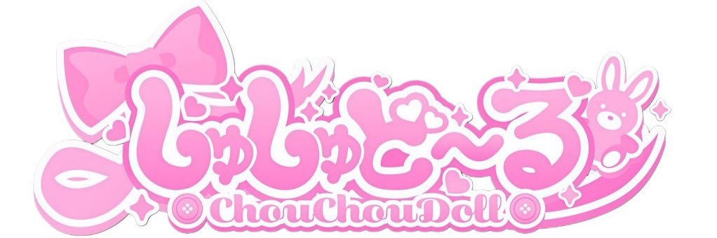 ゆいにゃ's banner