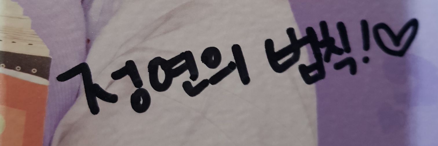 정연의법칙's banner