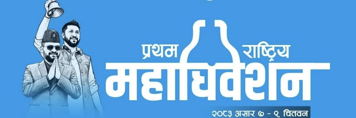 सुमन !!'s banner