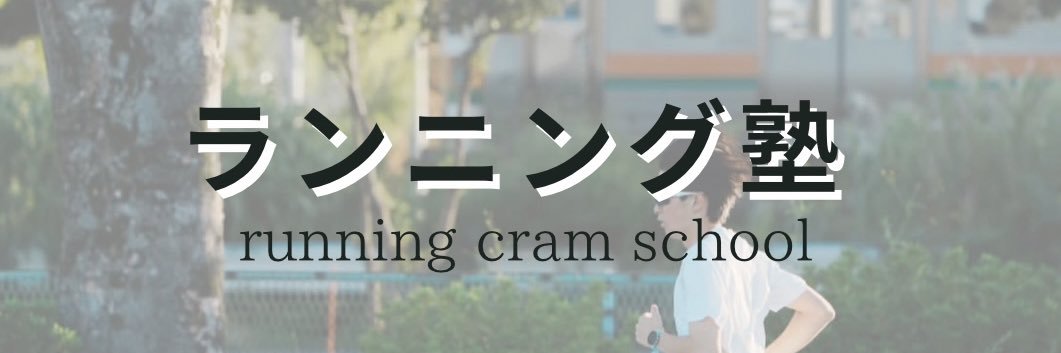 Nitta Hayate 新田颯's banner