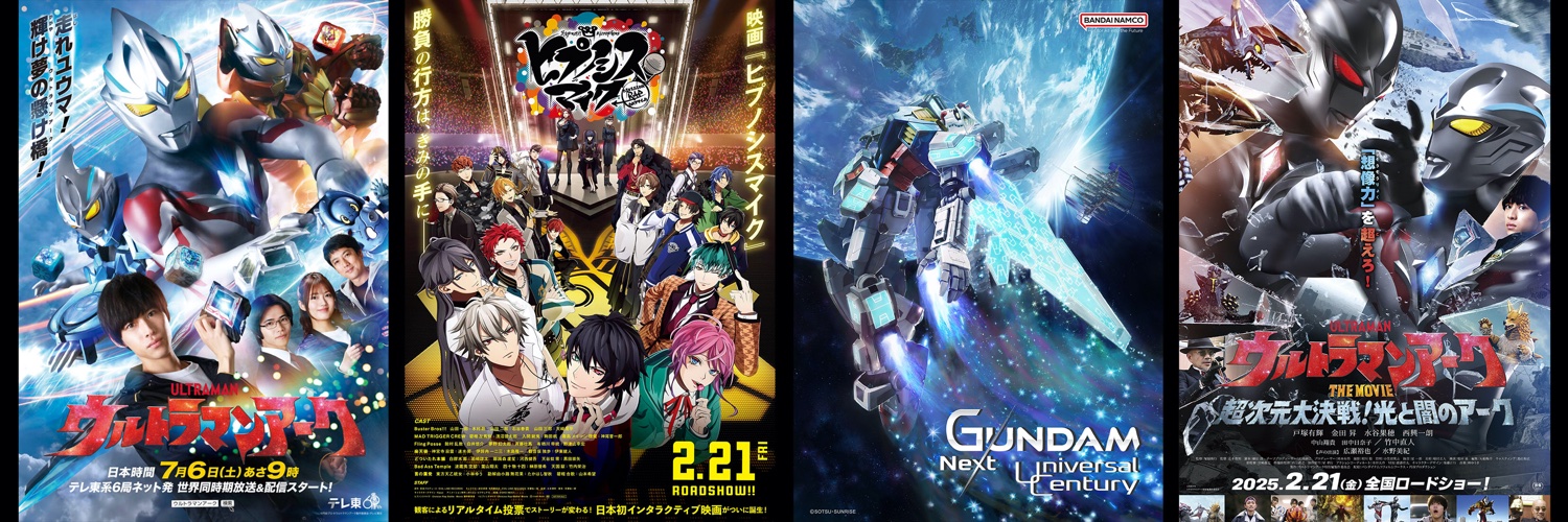 辻本 貴則 / Takanori Tsujimoto's banner