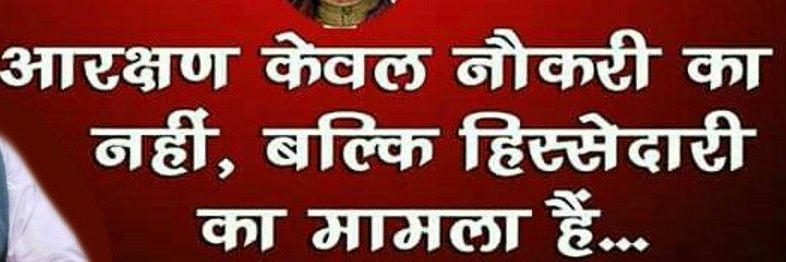 Braj Shyam Maurya's banner