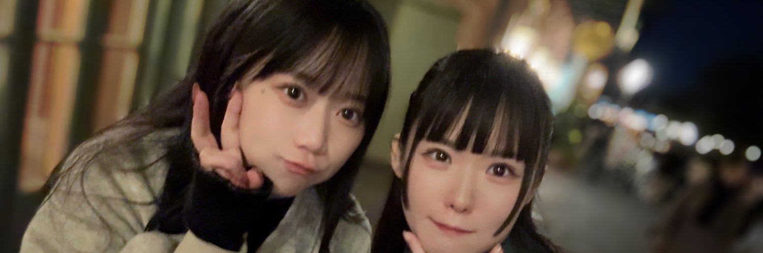 飯塚麻結's banner