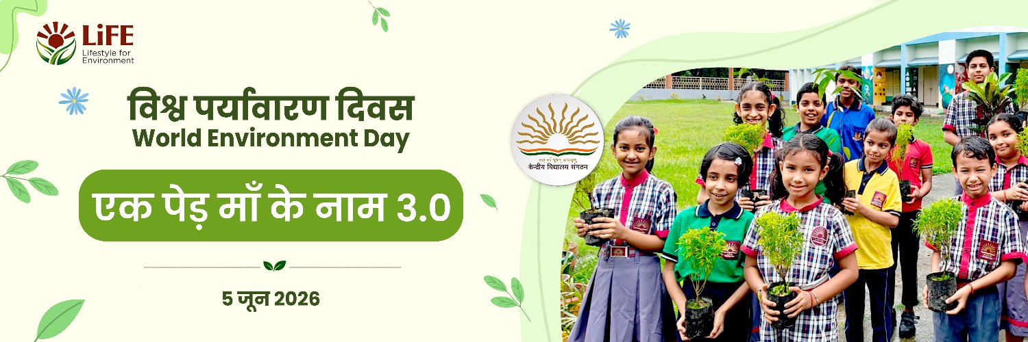Kendriya Vidyalaya Sangathan's banner